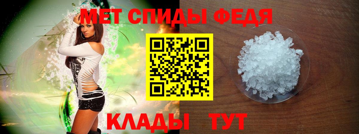 Магадан  Amphetamine  Вход с VPN  АМФЕТАМИН 98% 