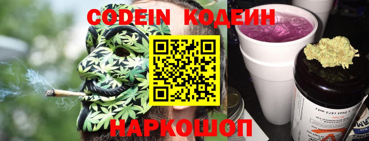 МЕФ   Вход с VPN  А ПВП СОЛЬ   Каннабис  Метамфетамин  Гашиш  Магадан  Где найти наркотики? 