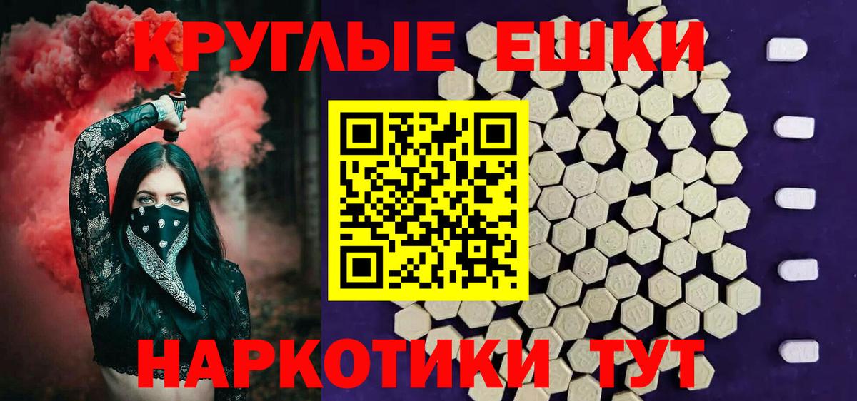 Ecstasy диски  ЭКСТАЗИ TESLA  Вход с VPN  Магадан 