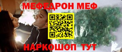 стаф Донецк