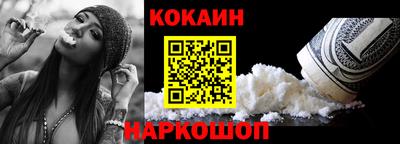 стаф Донецк