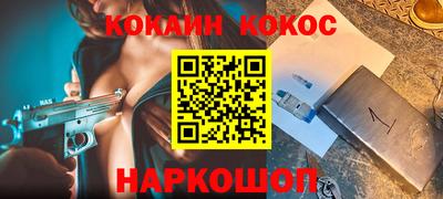 стаф Донецк