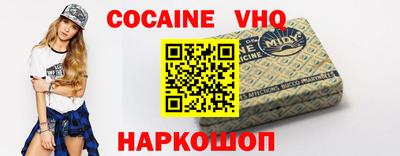 стаф Донецк