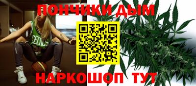 стаф Донецк