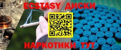 MDMA Premium VHQ Дубна