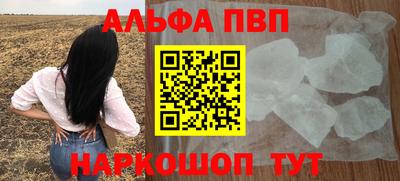 стаф Донецк