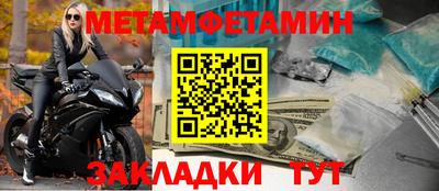 стаф Донецк
