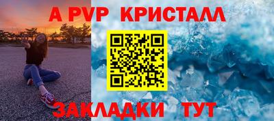 герыч Тверь