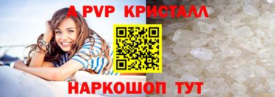 стаф Донецк