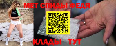 стаф Донецк