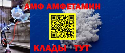 стаф Донецк