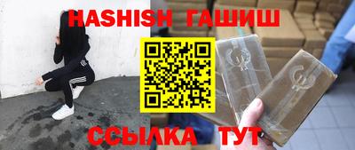 альфа пвп VHQ Татарск