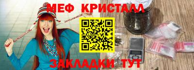 стаф Донецк