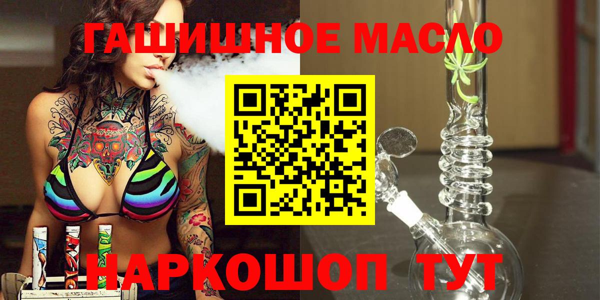 где купить наркоту  Вход с VPN  Магадан  Дистиллят ТГК Wax 